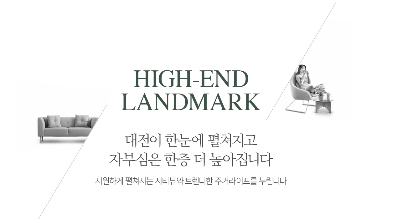 공식 동·호수 배치 자료 · 동호수 배치도